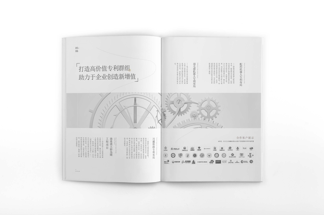 巫山画册设计帮您重塑品牌的好处